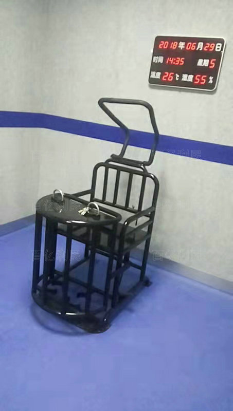 鐵質審訊椅