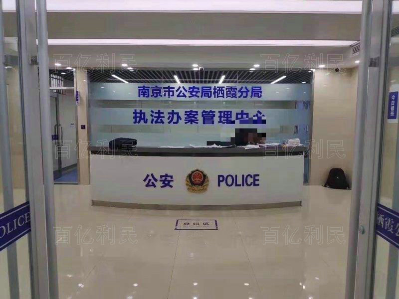 案件受理接待臺(tái)