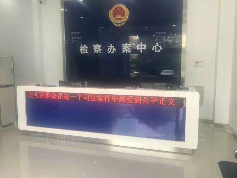 案件受理接待臺