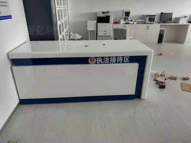 案件受理接待臺(tái)