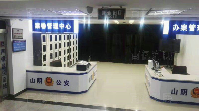 案件受理接待臺(tái)