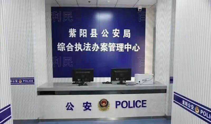 案件受理接待臺