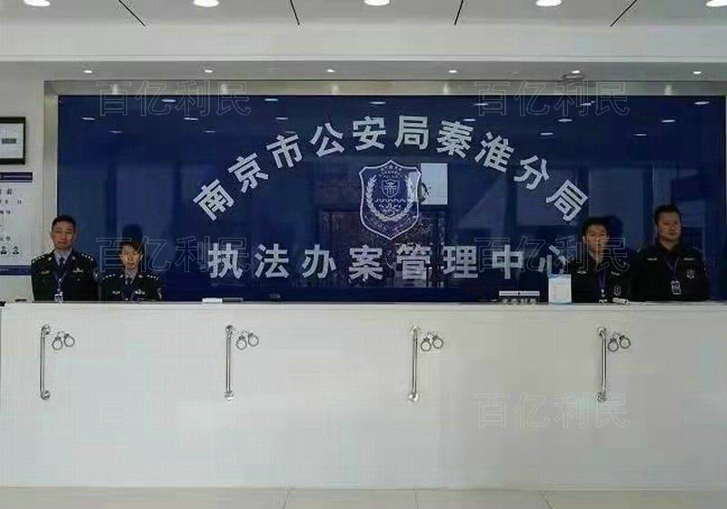 案件受理接待臺(tái)