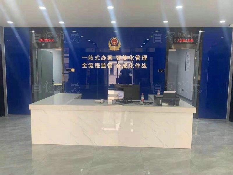 案件受理接待臺(tái)