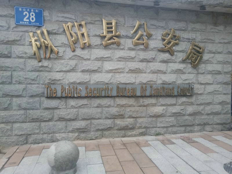 重點工程合作案例